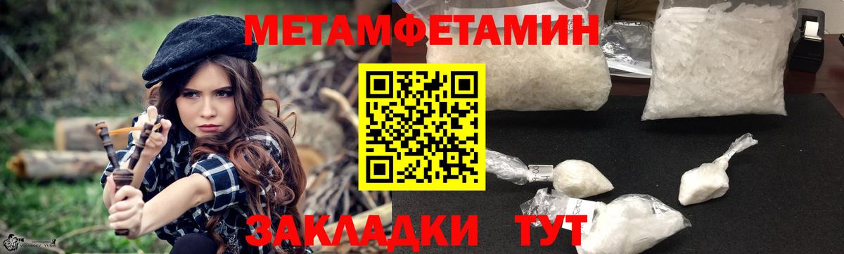 Гусев  АМФЕТАМИН Розовый  Вход с VPN 
