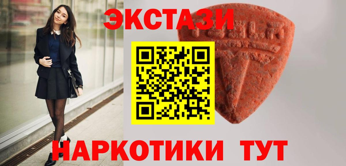 ЭКСТАЗИ  Экстази mix  Вход с VPN  Гусев 
