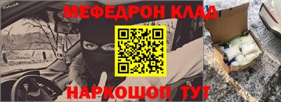 COCAINE Янаул
