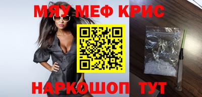 кокаин перу Ярцево