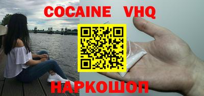 кокаин перу Ярцево