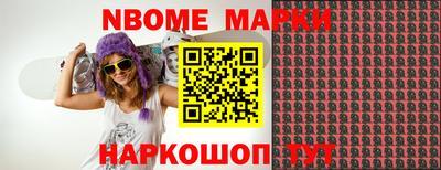 COCAINE Янаул
