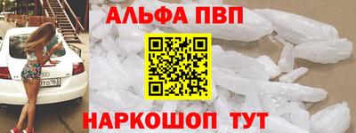 COCAINE Янаул