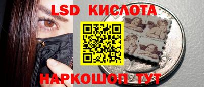 COCAINE Янаул