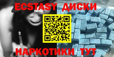 COCAINE Янаул