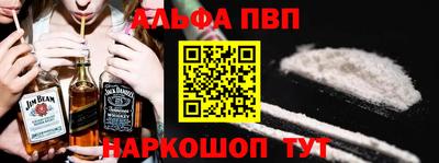 COCAINE Янаул