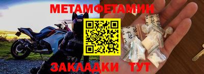 COCAINE Янаул