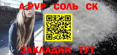 COCAINE Янаул