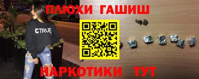 кокаин перу Ярцево