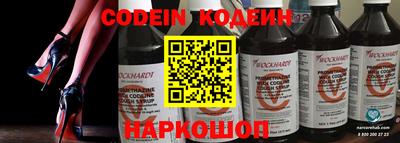 кокаин перу Ярцево