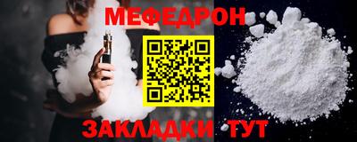 COCAINE Янаул