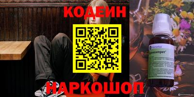 кокаин перу Ярцево