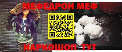 COCAINE Янаул
