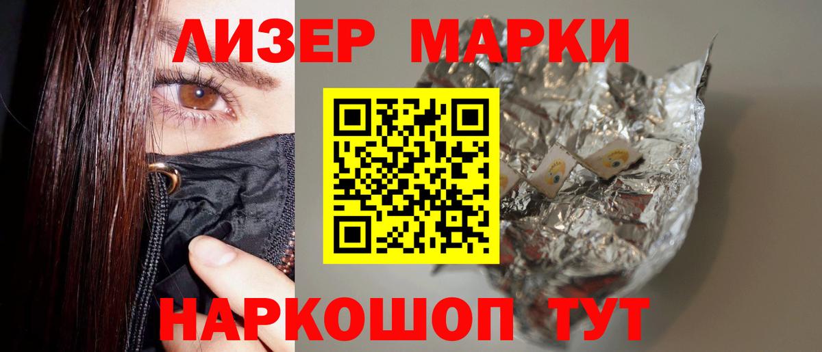 Alpha PVP Гусев