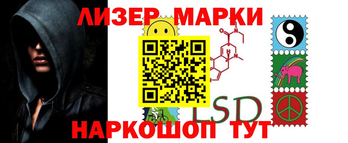 Гусев  LSD-25 экстази ecstasy  Вход с VPN  LSD-25 экстази  ЛСД экстази ecstasy 