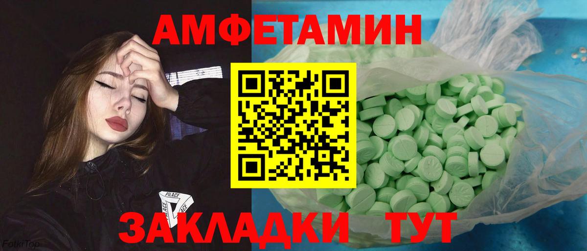 Метамфетамин винт Гусев